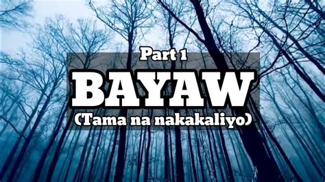 kinantot ng bayaw